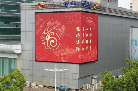 贝斯特全球奢华超高清倾力打造“漳州第一屏”，新品亮相贺新春